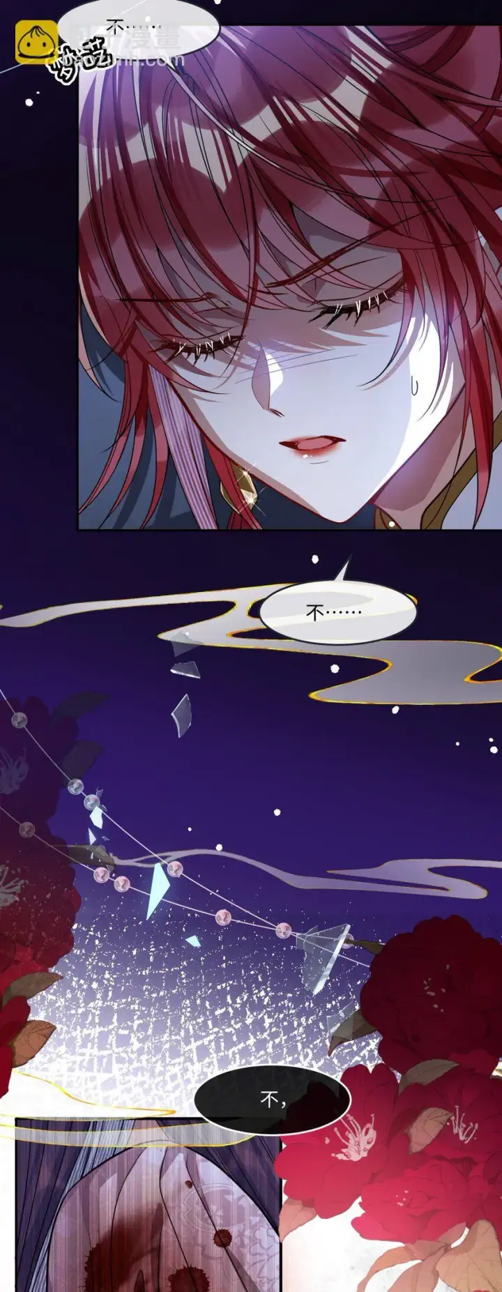 《娇养了个疯批美人儿》006 你只能爱我图39