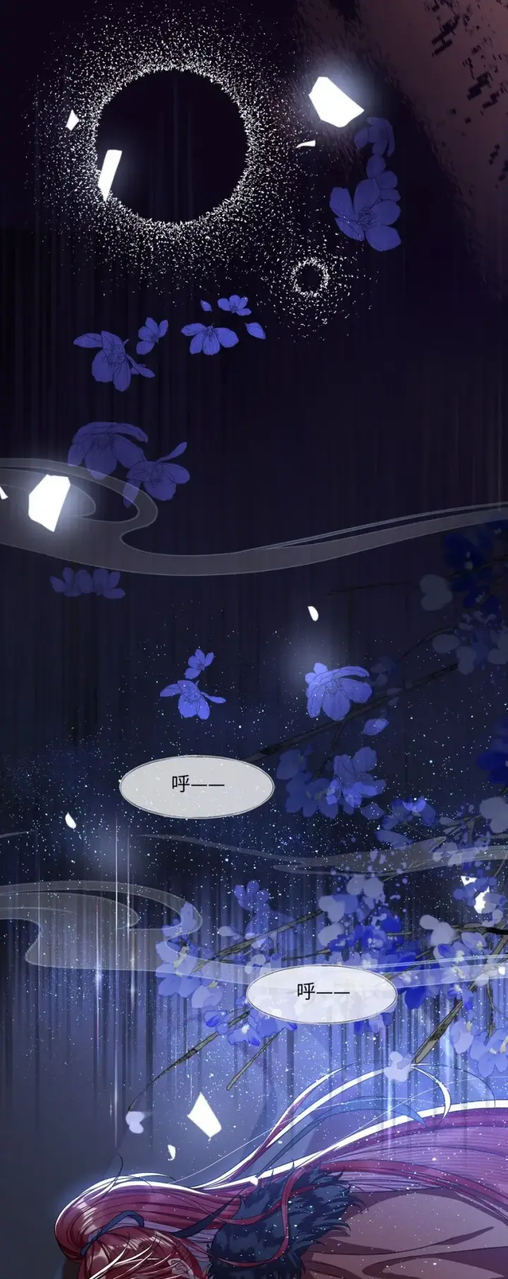 《娇养了个疯批美人儿》006 你只能爱我图49