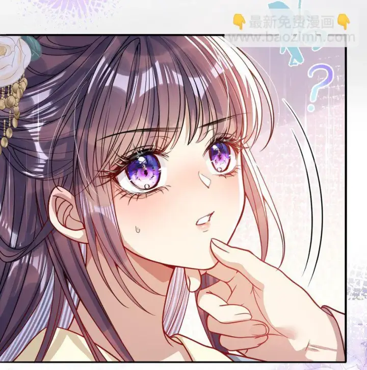 《娇养了个疯批美人儿》007 要挟图24