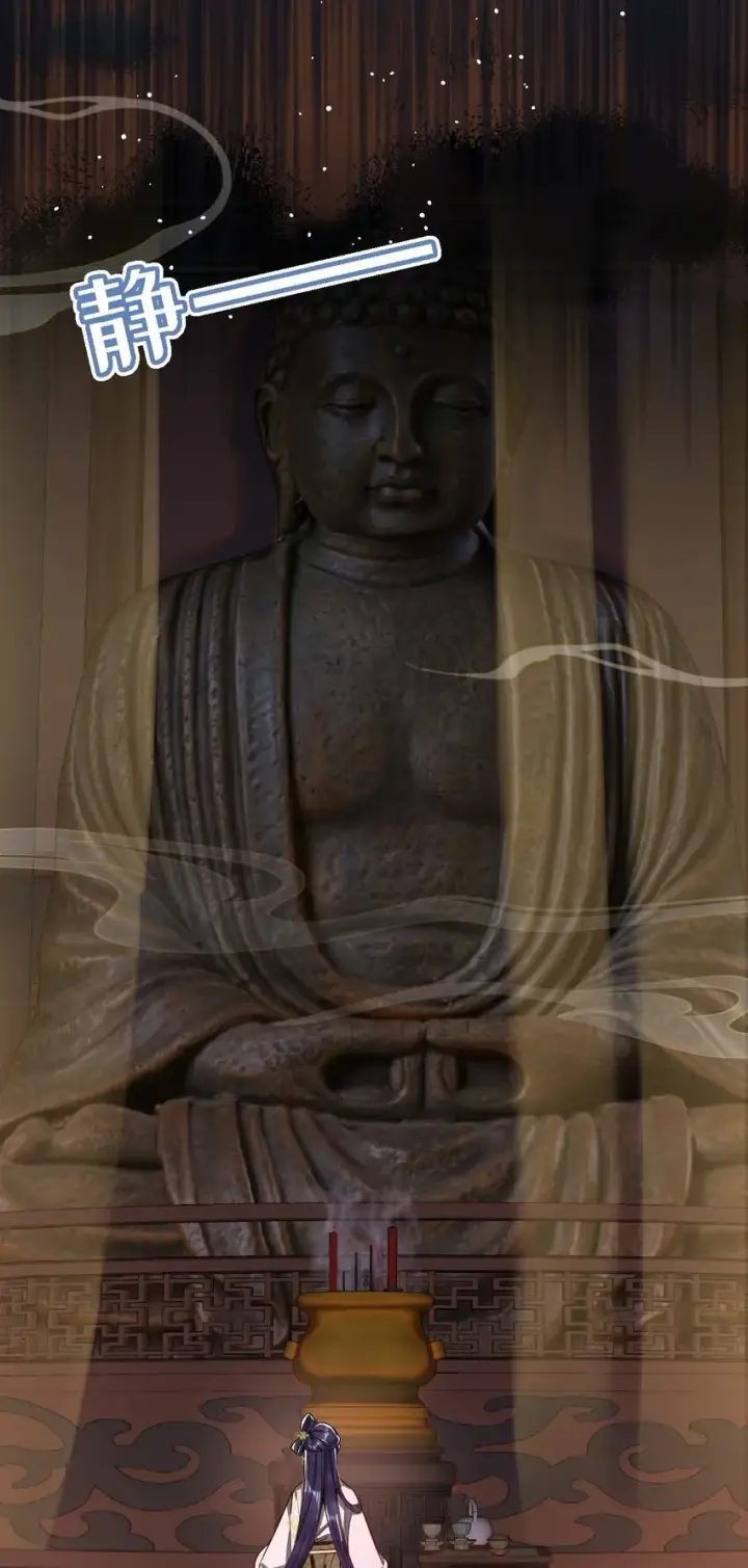 《娇养了个疯批美人儿》008 真不公平啊图25