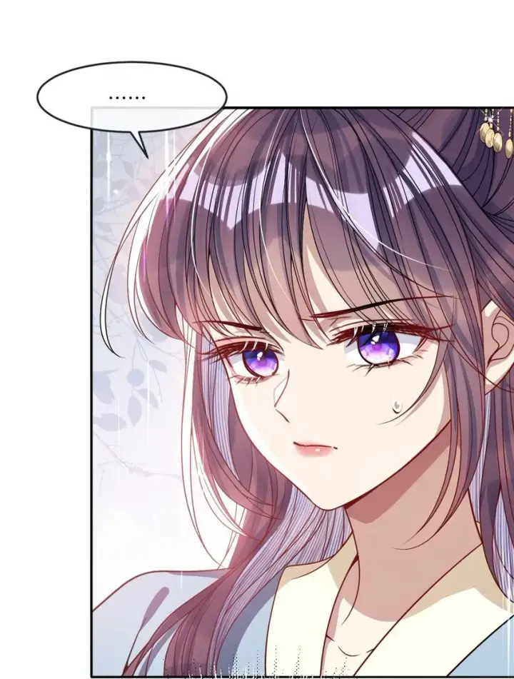 《娇养了个疯批美人儿》008 真不公平啊图4