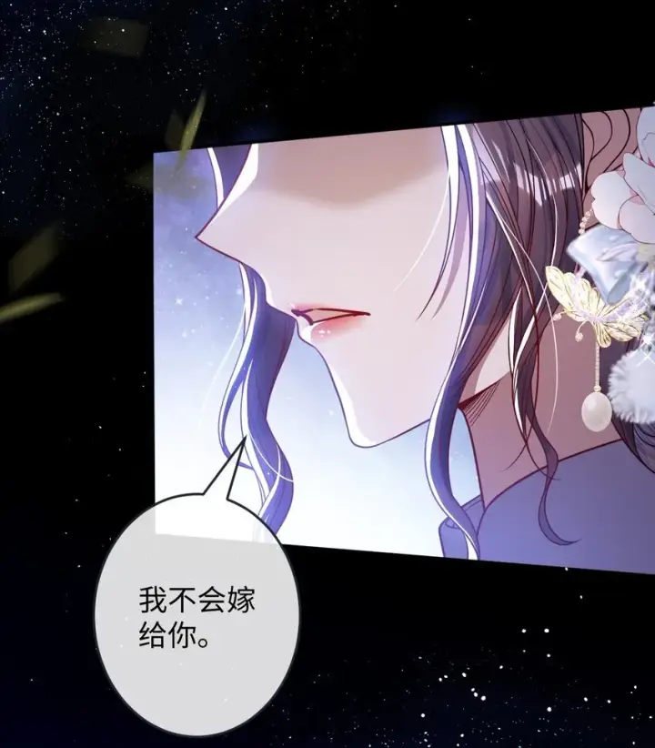《娇养了个疯批美人儿》009 对牛弹琴图25