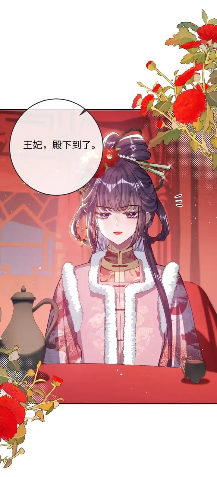 《娇养了个疯批美人儿》010 不如助我图34
