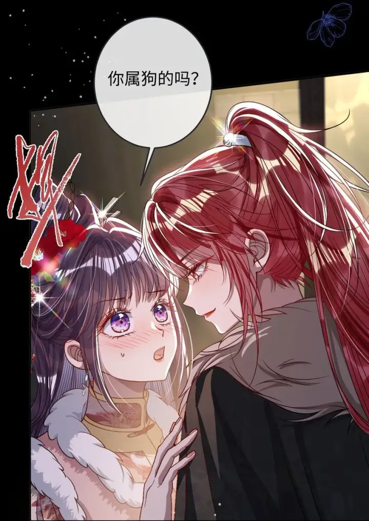 《娇养了个疯批美人儿》011 我所欲也图18