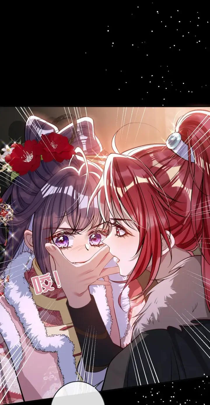 《娇养了个疯批美人儿》011 我所欲也图29