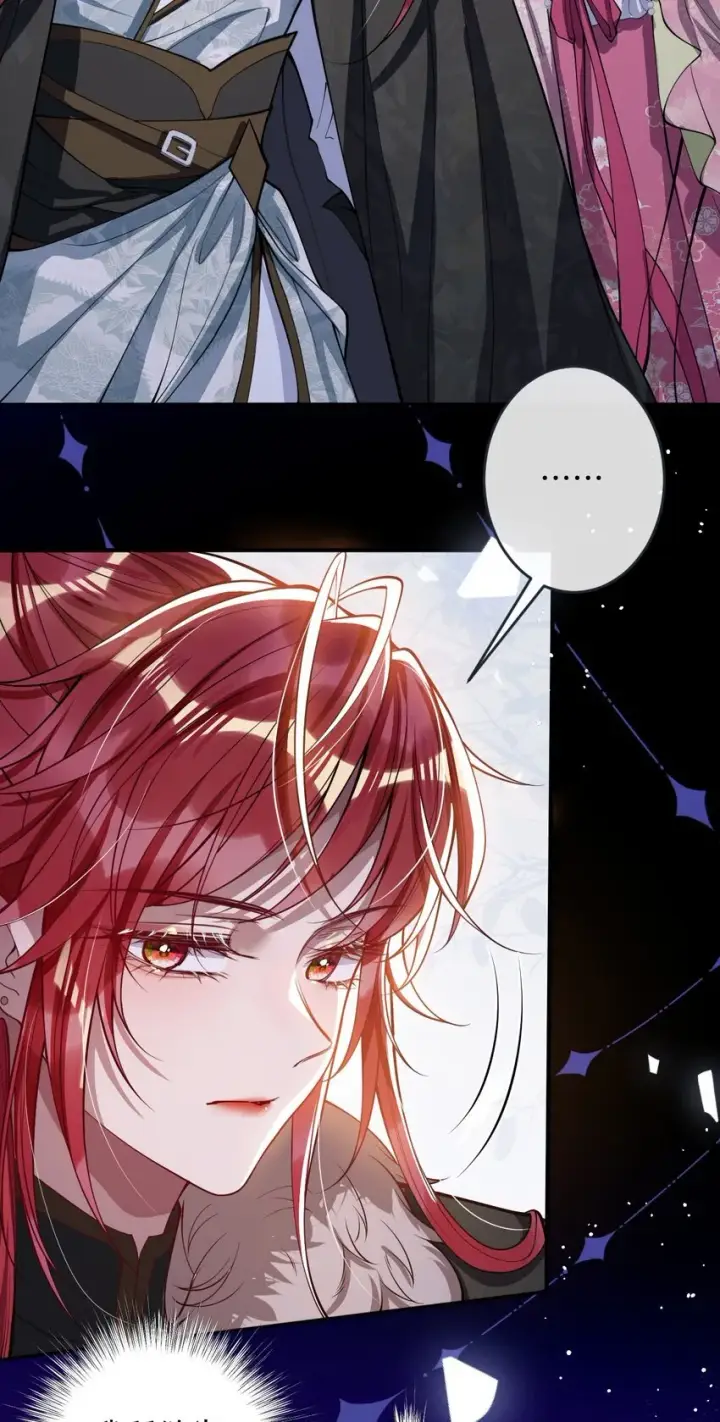 《娇养了个疯批美人儿》011 我所欲也图43