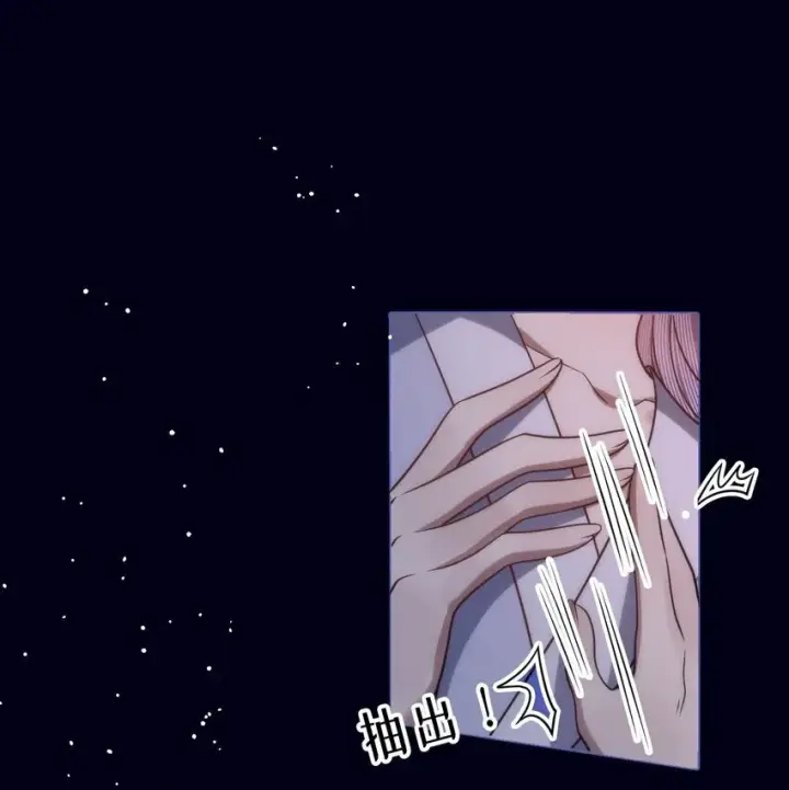《娇养了个疯批美人儿》012 你这疯子图13