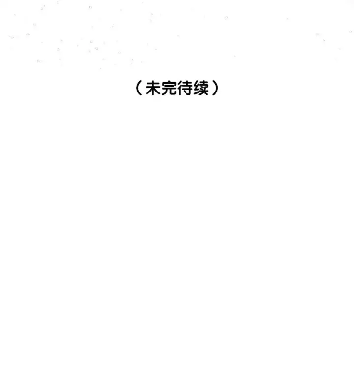 《娇养了个疯批美人儿》012 你这疯子图34