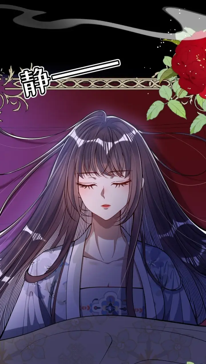 《娇养了个疯批美人儿》012 你这疯子图5