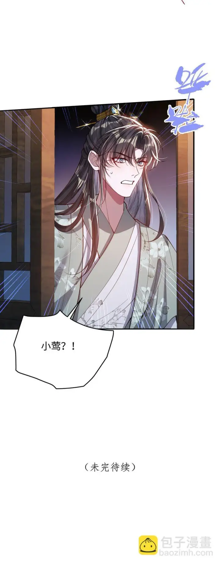 《娇养了个疯批美人儿》014 你会走向哪里？图45