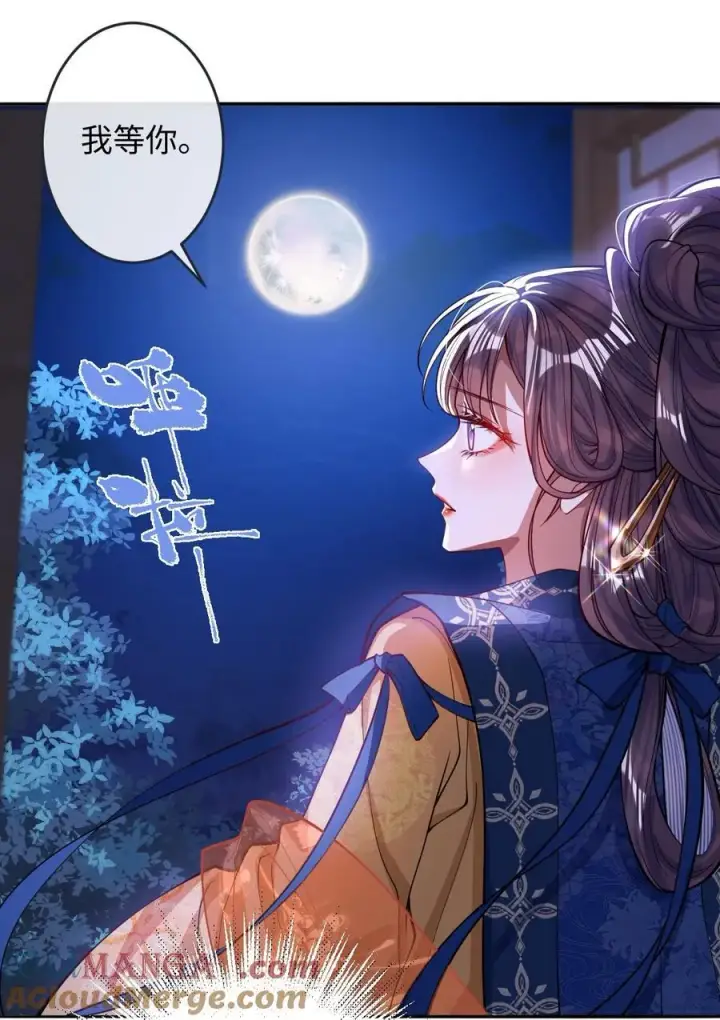 《娇养了个疯批美人儿》015 你还不出手吗图19