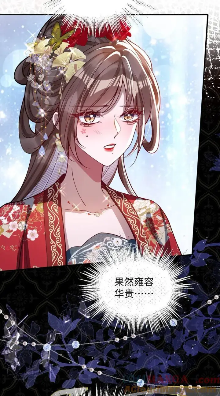 《娇养了个疯批美人儿》015 你还不出手吗图29