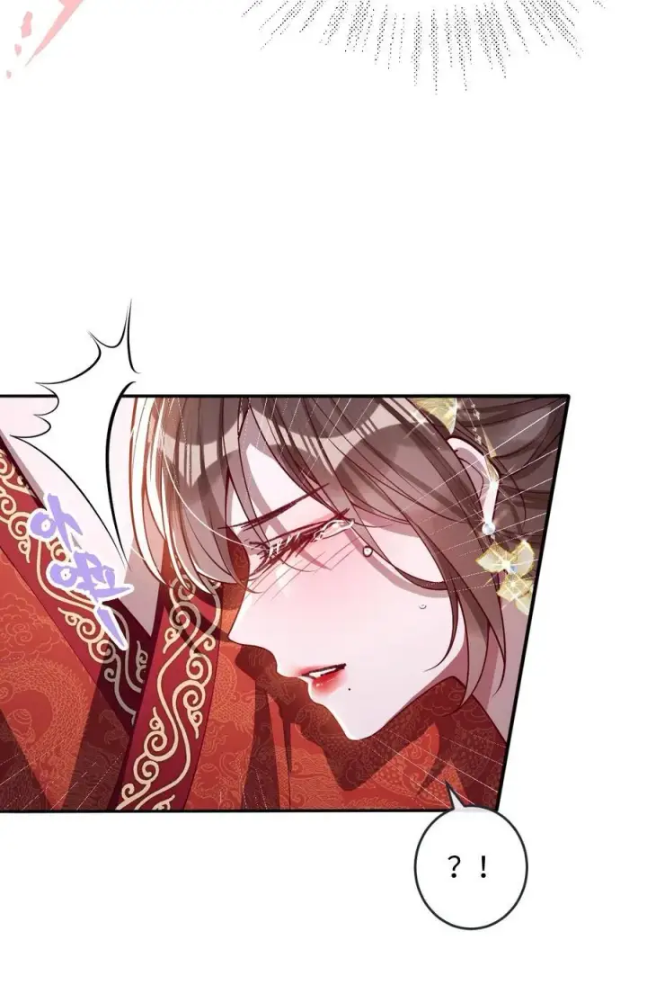 《娇养了个疯批美人儿》015 你还不出手吗图32