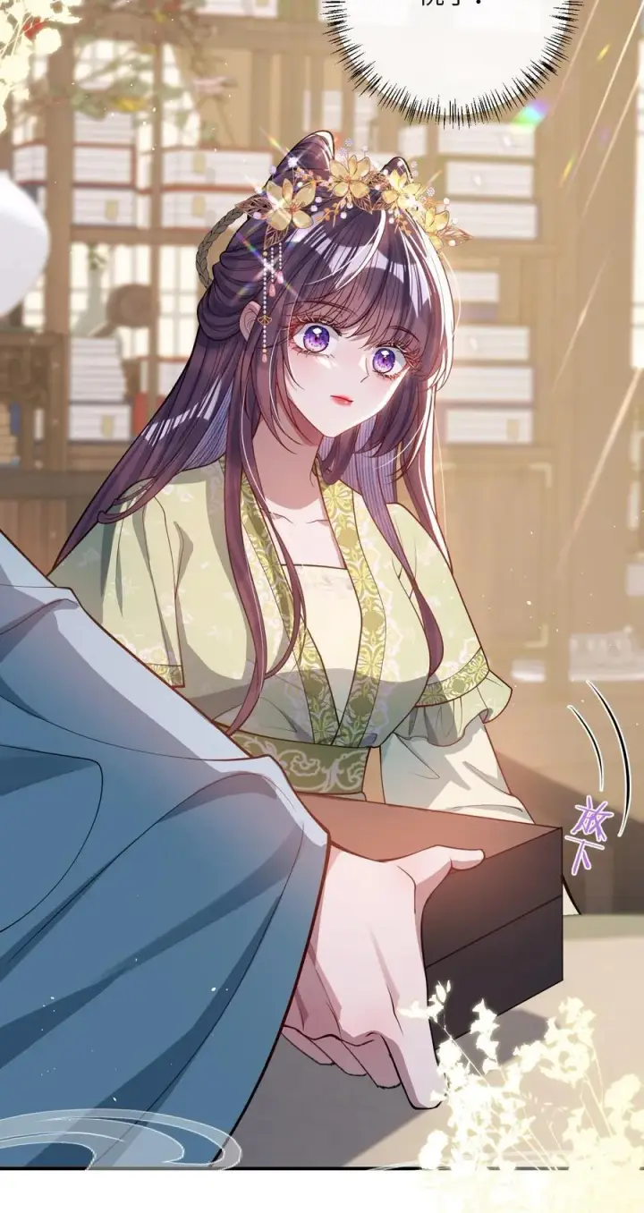 《娇养了个疯批美人儿》017 给点甜头图32