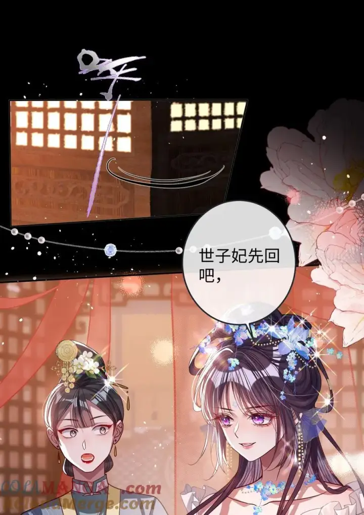 《娇养了个疯批美人儿》018 撞破图11