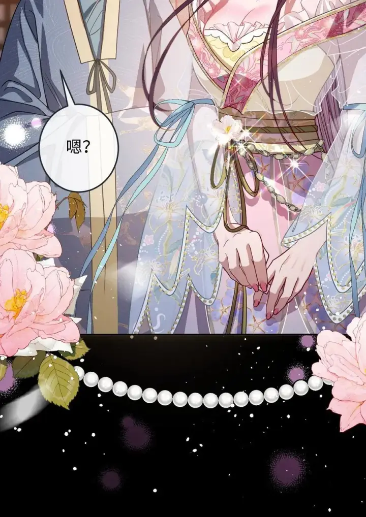 《娇养了个疯批美人儿》018 撞破图12