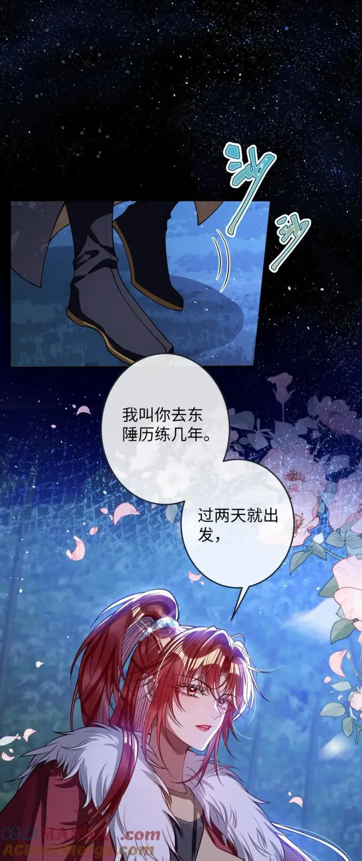 《娇养了个疯批美人儿》018 撞破图21