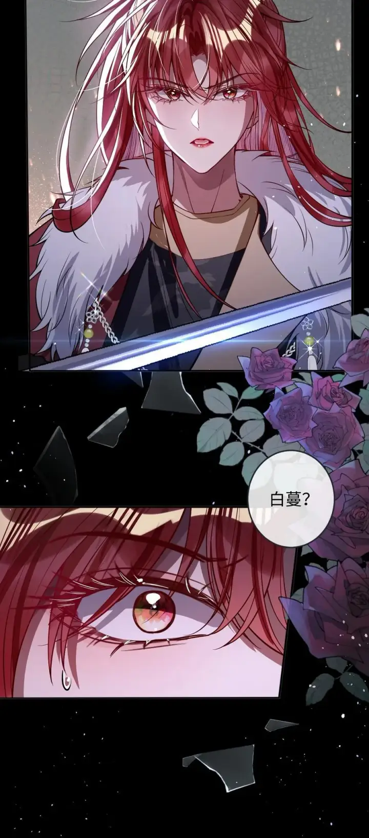 《娇养了个疯批美人儿》018 撞破图30