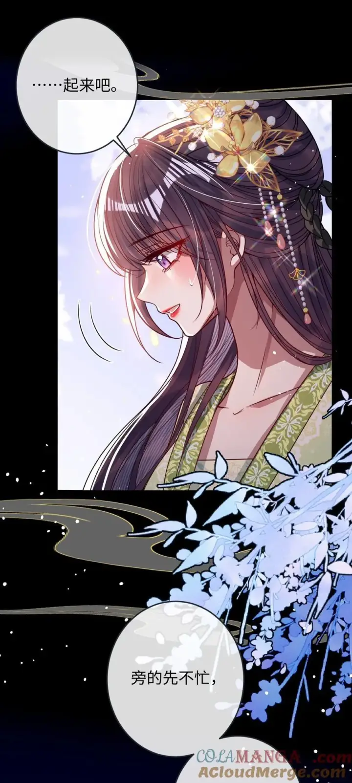 《娇养了个疯批美人儿》018 撞破图7