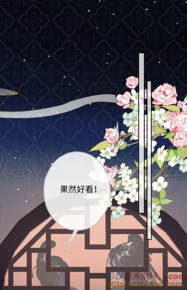 《娇养了个疯批美人儿》018 撞破图9