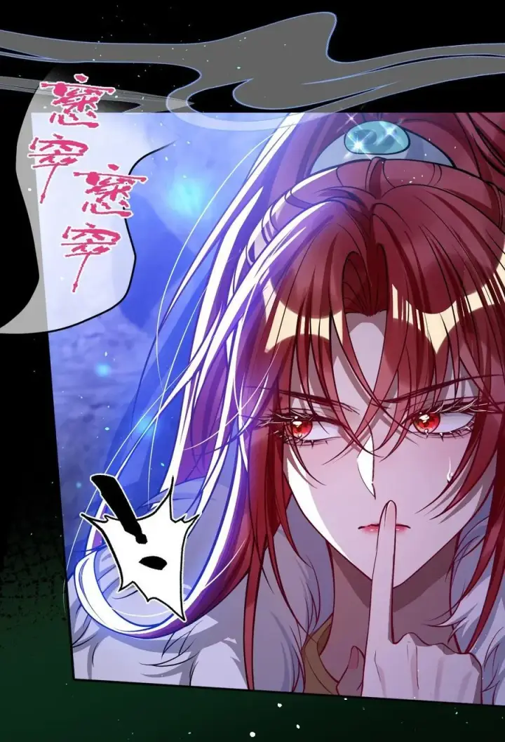 《娇养了个疯批美人儿》019 野鸳鸯图22