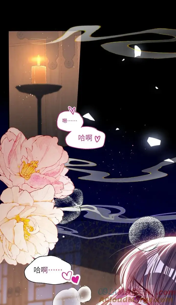 《娇养了个疯批美人儿》021 嘘！别动图25
