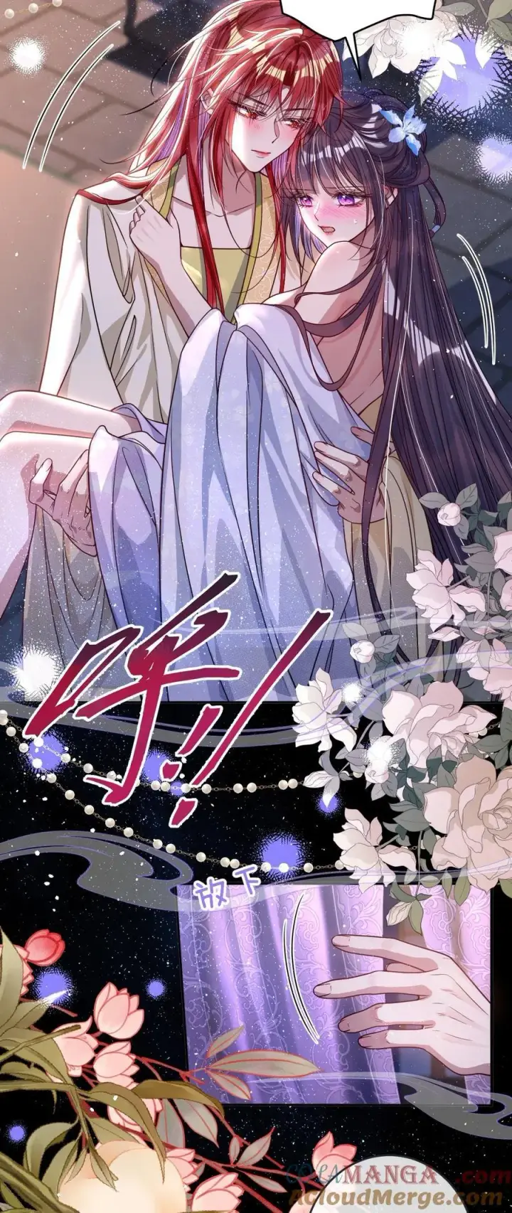 《娇养了个疯批美人儿》021 嘘！别动图31