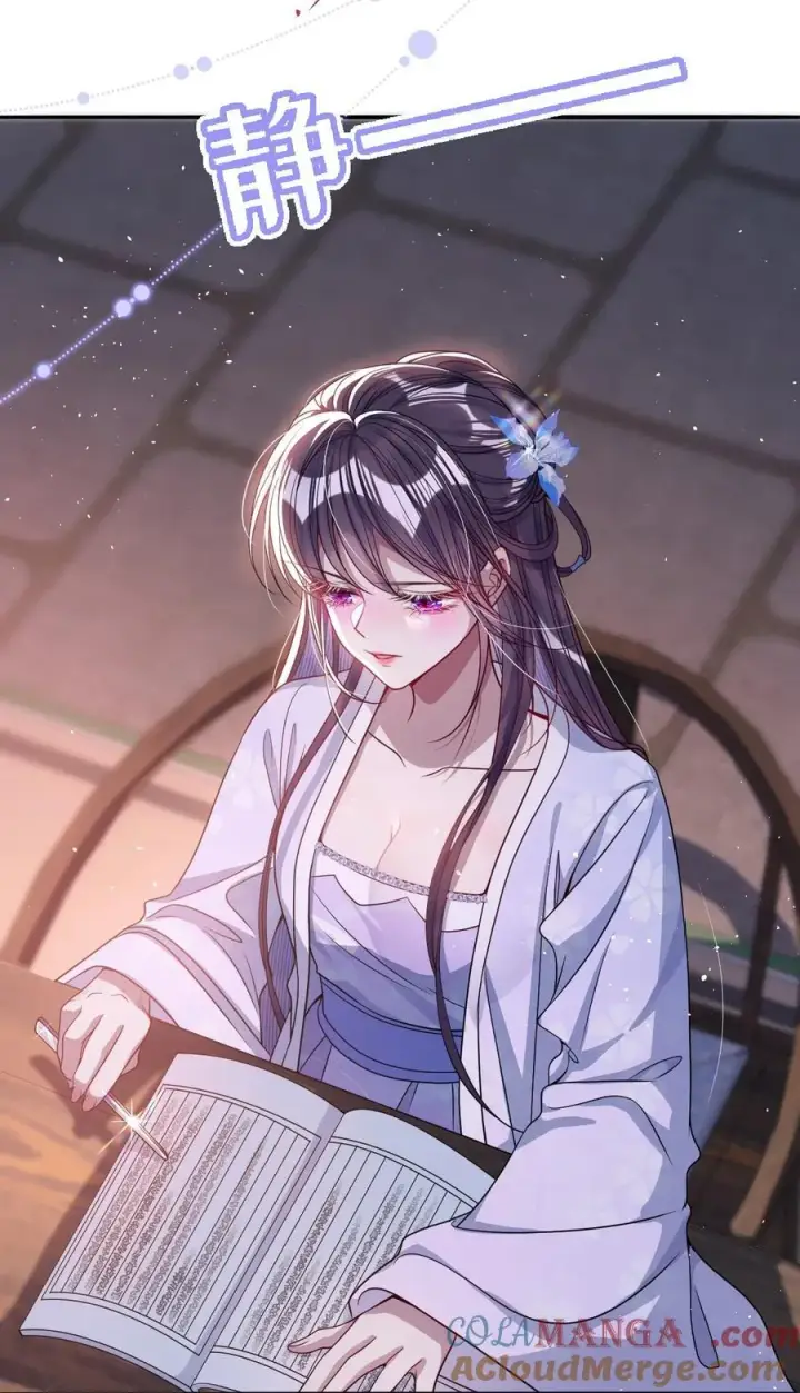 《娇养了个疯批美人儿》021 嘘！别动图5