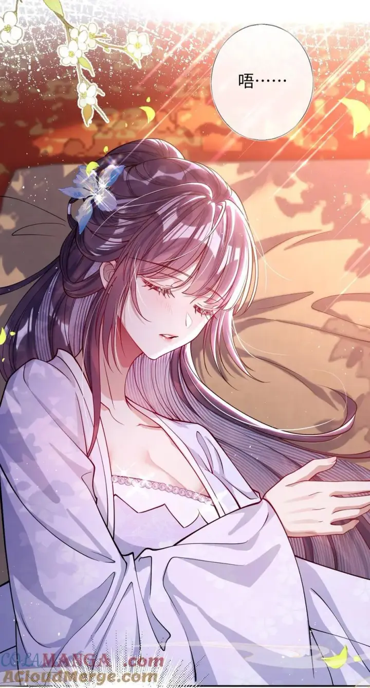 《娇养了个疯批美人儿》022 沉沦图28