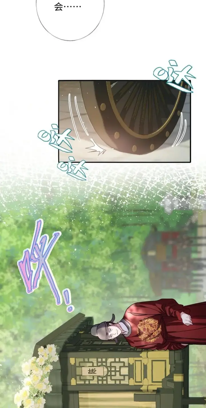 《娇养了个疯批美人儿》024 我等你图26