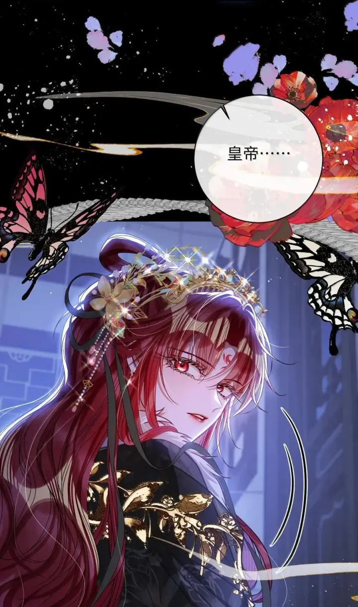 《娇养了个疯批美人儿》033 时机成熟图18