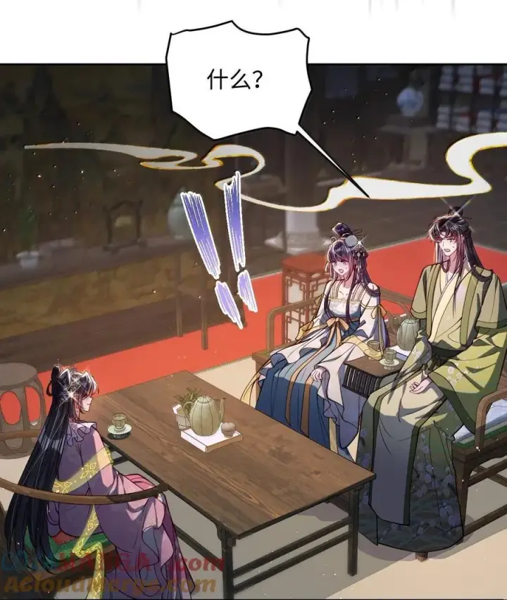 《娇养了个疯批美人儿》033 时机成熟图21