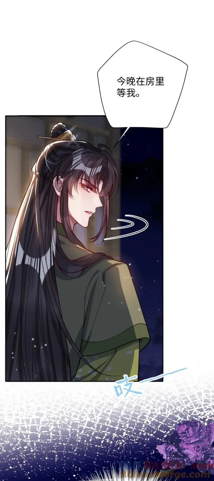 《娇养了个疯批美人儿》034 如人饮水，冷暖自知图11