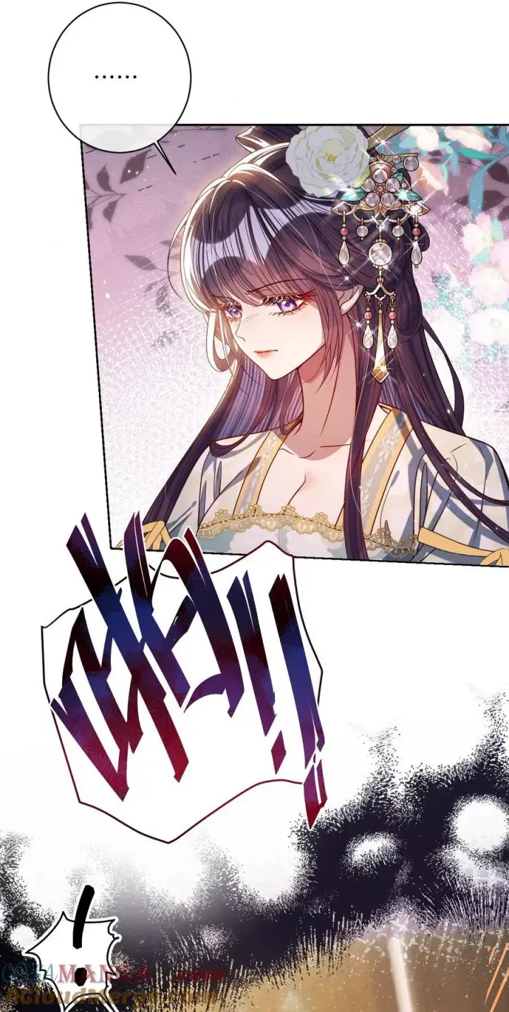 《娇养了个疯批美人儿》034 如人饮水，冷暖自知图21