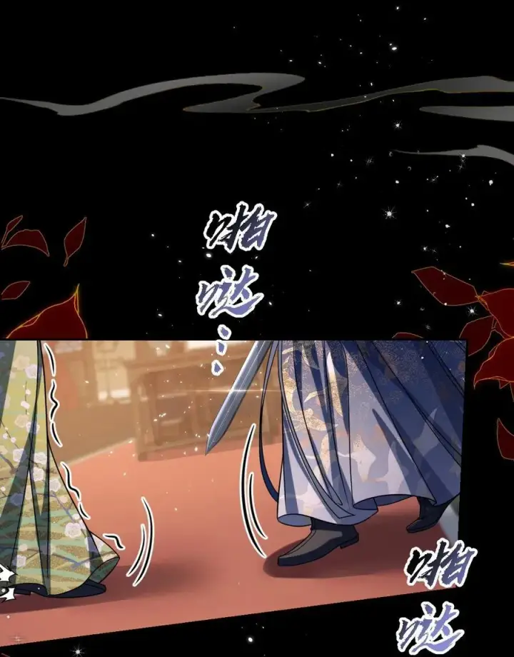 《娇养了个疯批美人儿》034 如人饮水，冷暖自知图26