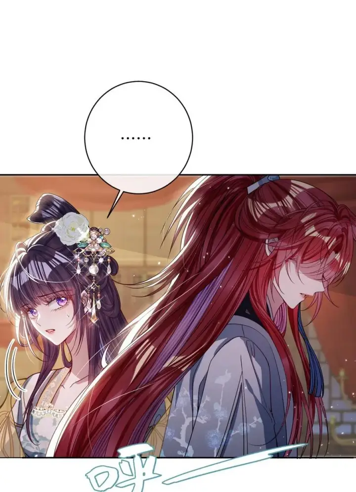 《娇养了个疯批美人儿》035 抓不住吗图24