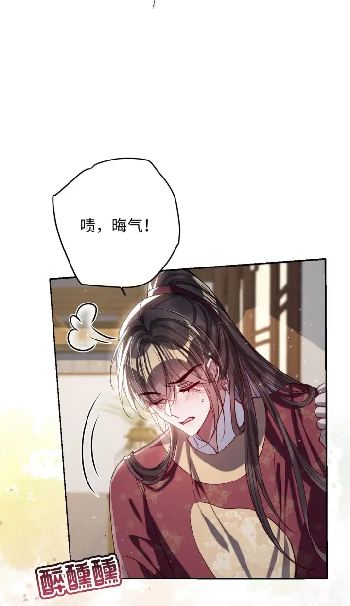 《娇养了个疯批美人儿》037 行动图27