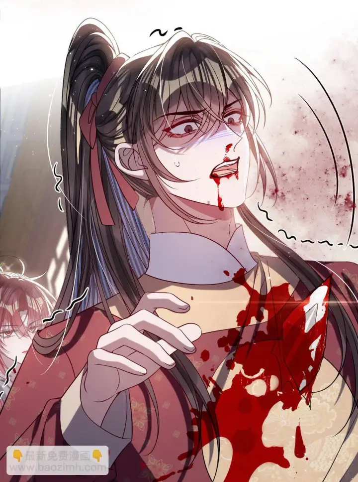 《娇养了个疯批美人儿》037 行动图29