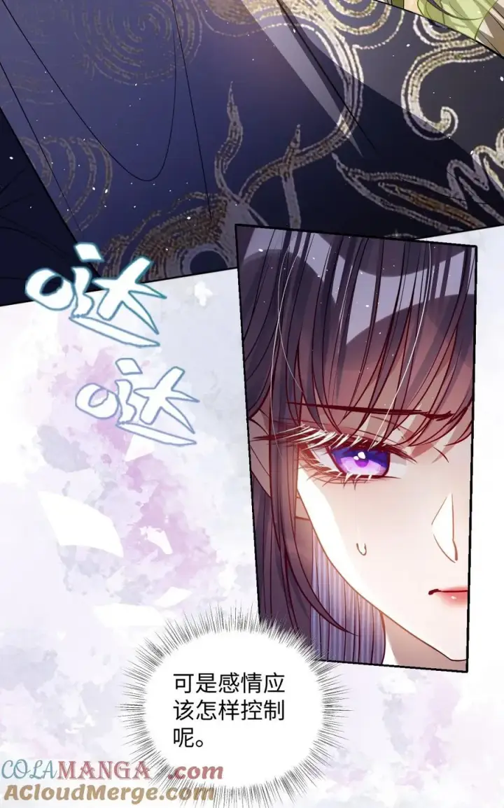 《娇养了个疯批美人儿》041 我不敢赌图15