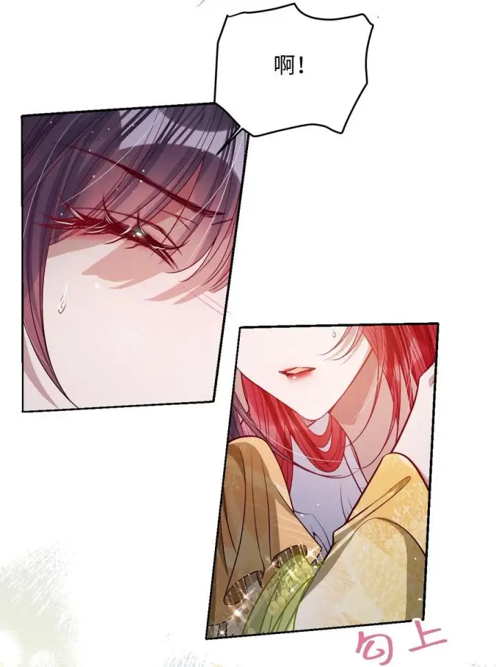 《娇养了个疯批美人儿》042 不要……图12