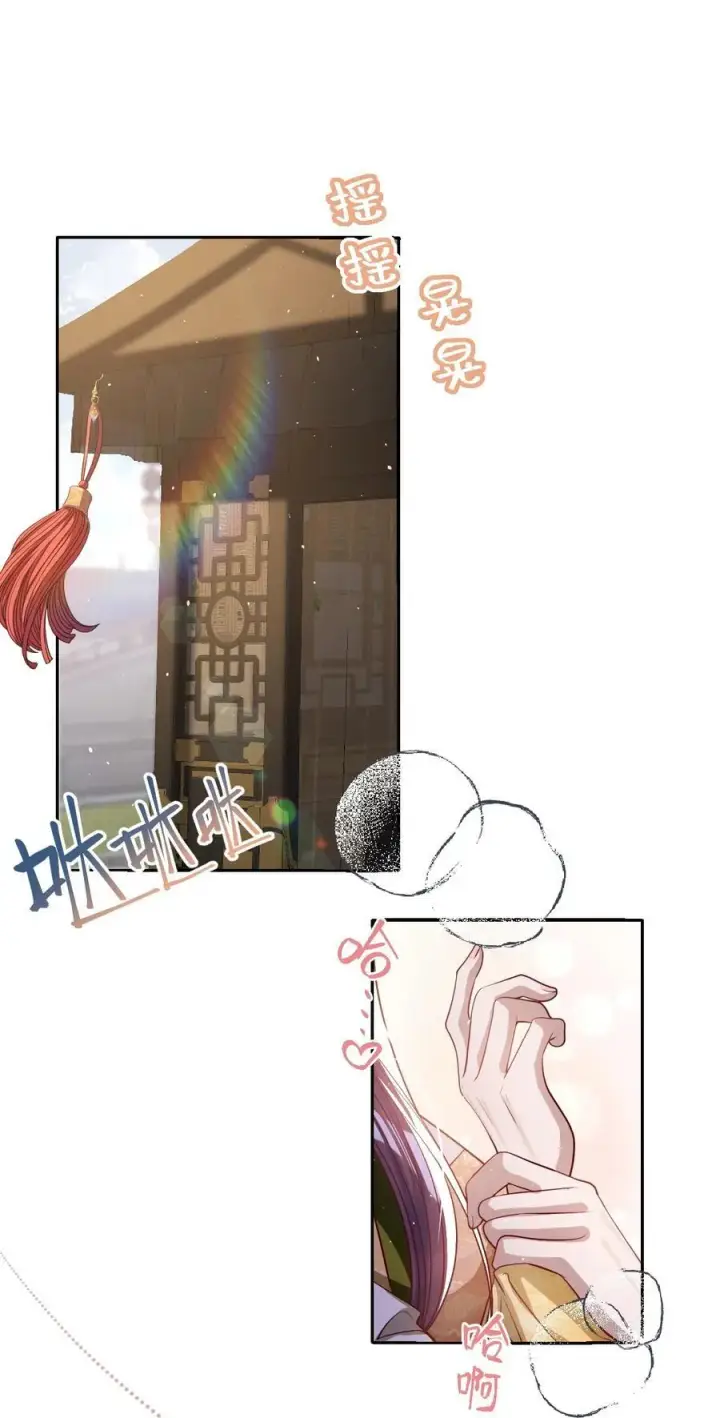 《娇养了个疯批美人儿》042 不要……图16