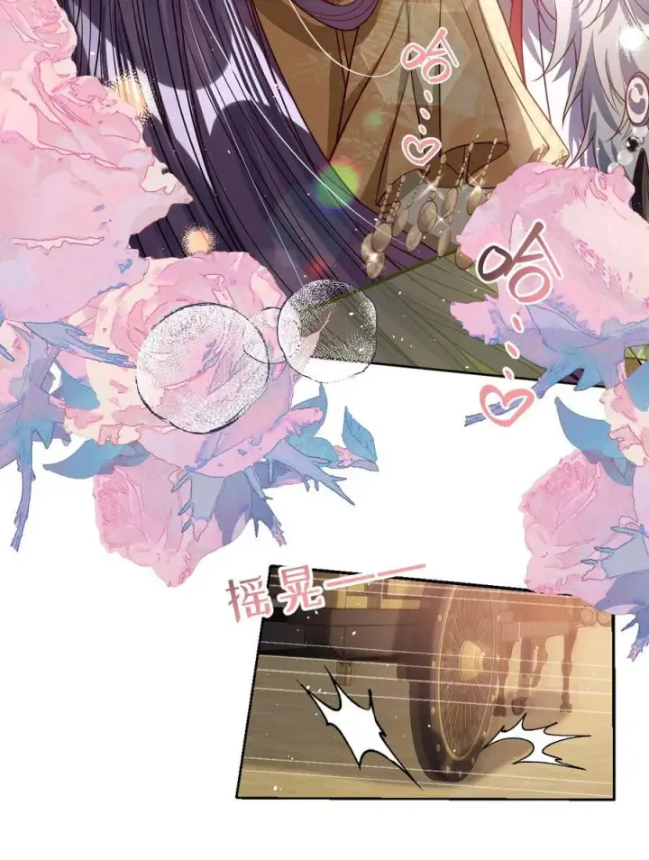 《娇养了个疯批美人儿》042 不要……图18