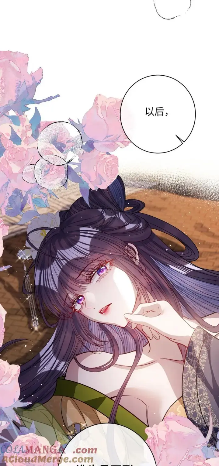 《娇养了个疯批美人儿》042 不要……图27