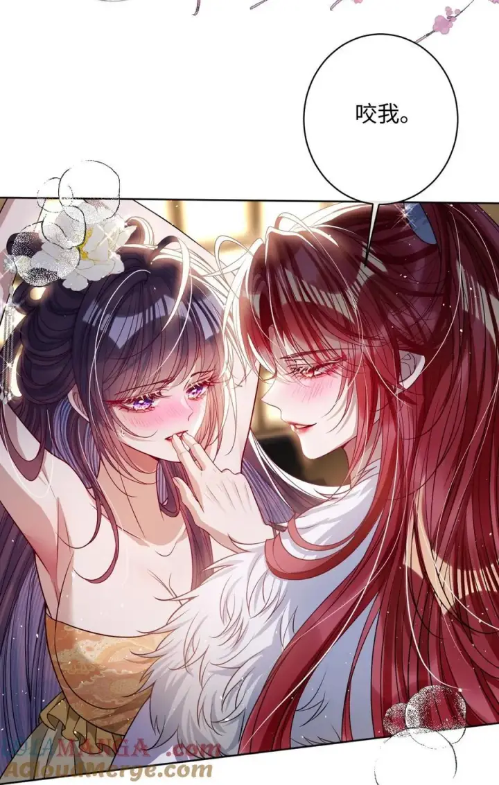 《娇养了个疯批美人儿》043 各自谋算图9