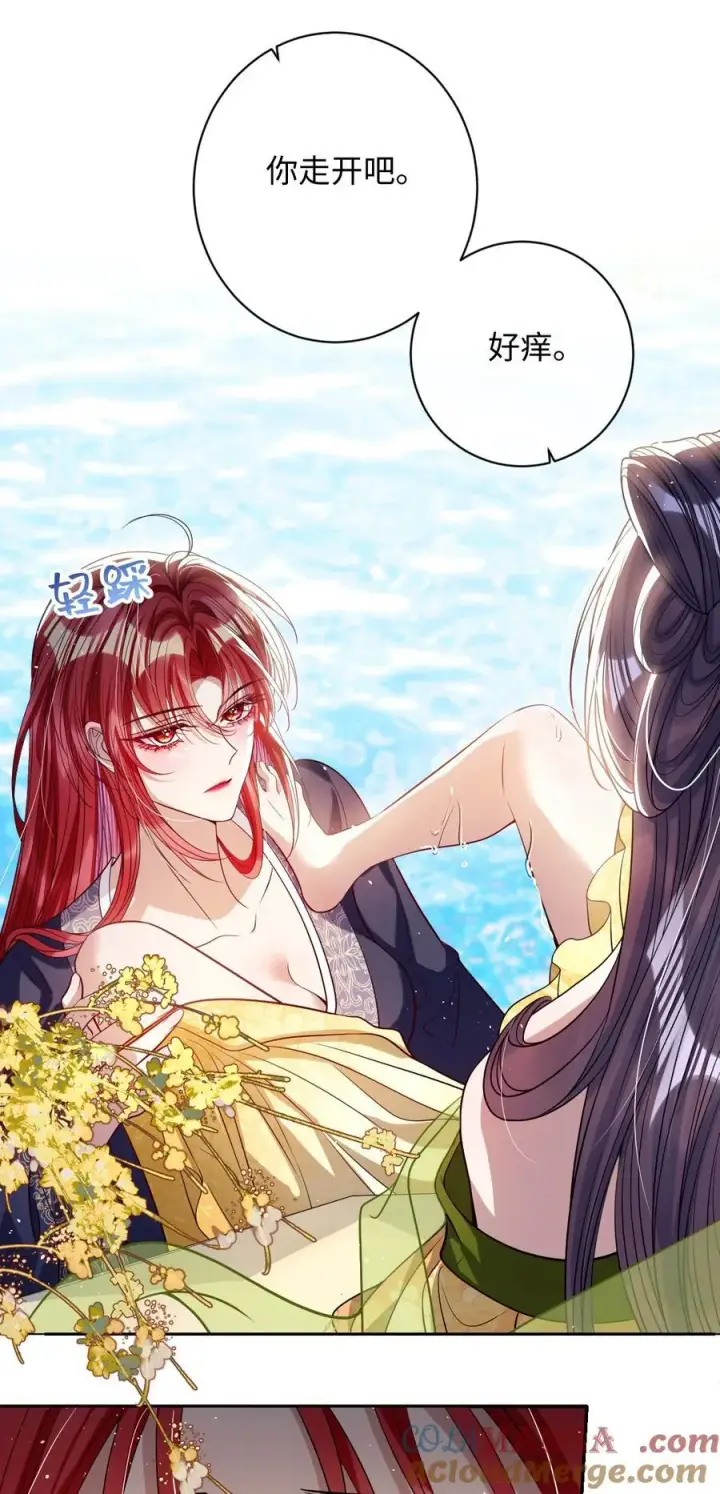 《娇养了个疯批美人儿》044 鱼和水图25