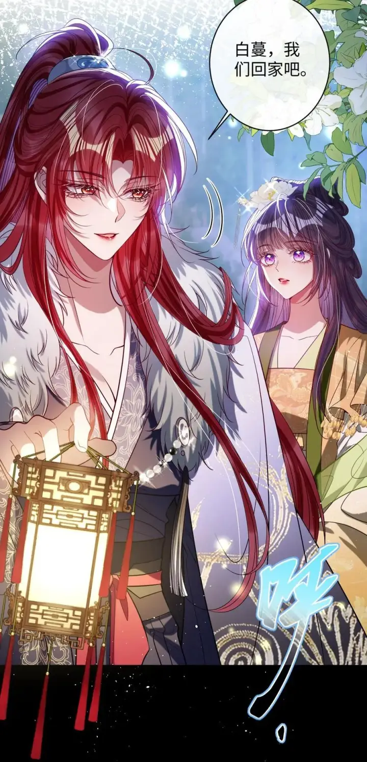 《娇养了个疯批美人儿》044 鱼和水图28