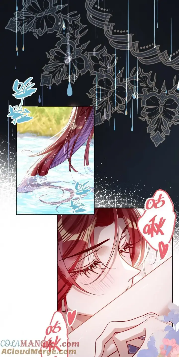 《娇养了个疯批美人儿》044 鱼和水图3
