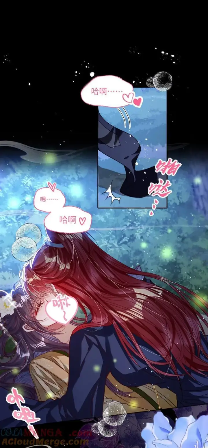 《娇养了个疯批美人儿》045 为爱图27