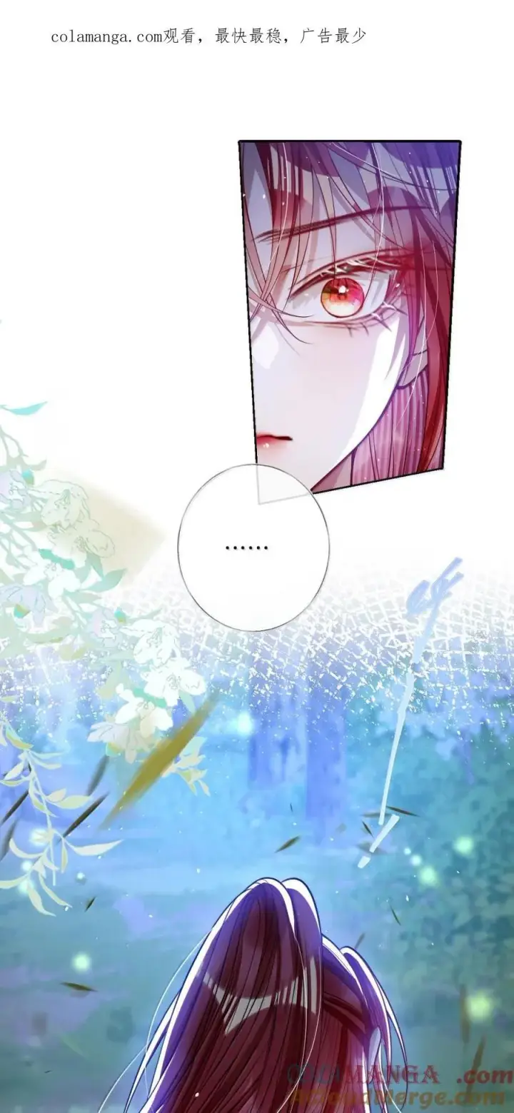 《娇养了个疯批美人儿》046 你不懂图28