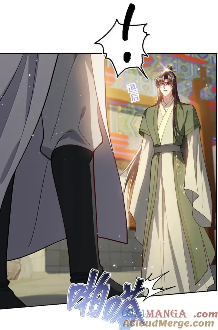 《娇养了个疯批美人儿》047 不一样了？图21